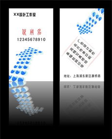 精選設計師名片模板下載 高效打造您的廣告設計名片