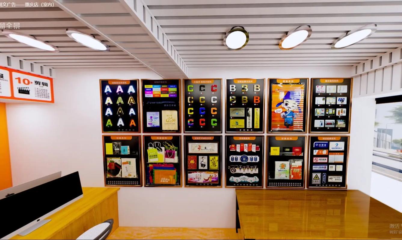 畢升云重慶店 效果圖到實(shí)拍，廣告設(shè)計(jì)制作的全流程呈現(xiàn)