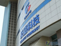 探秘技嘉南平工廠 主板制造全過(guò)程展示與展覽服務(wù)