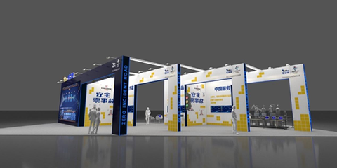 2022世界5G大會(huì)展覽服務(wù) 可觀可感可體驗(yàn)的科技盛宴