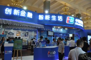 銀聯云閃付產品全系亮相中國國際金融展，交通及車載領域創新支付應用成焦點