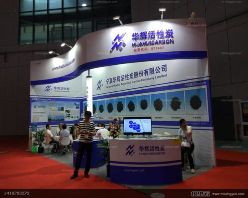 2021上?；钚蕴慨a業展覽會 探索創新與綠色發展